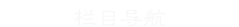 Ŀ